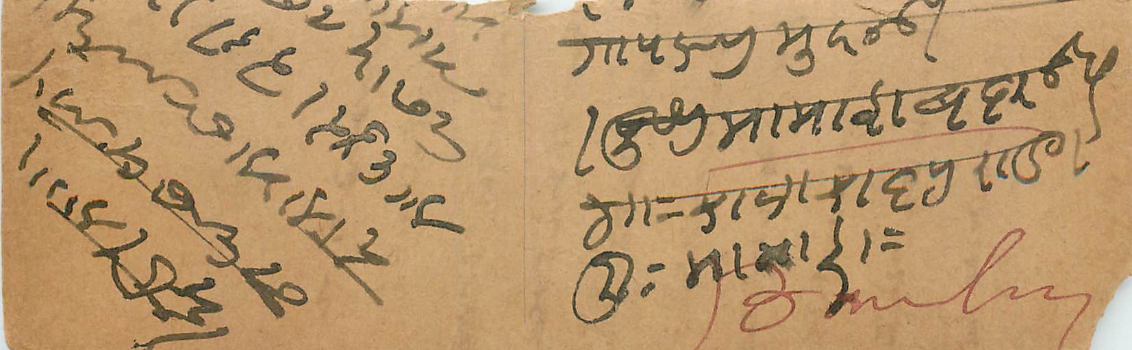 Inde India Cover Card 