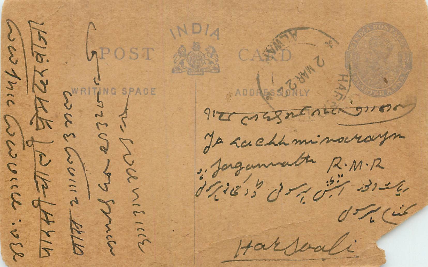 Inde India Cover Card 
