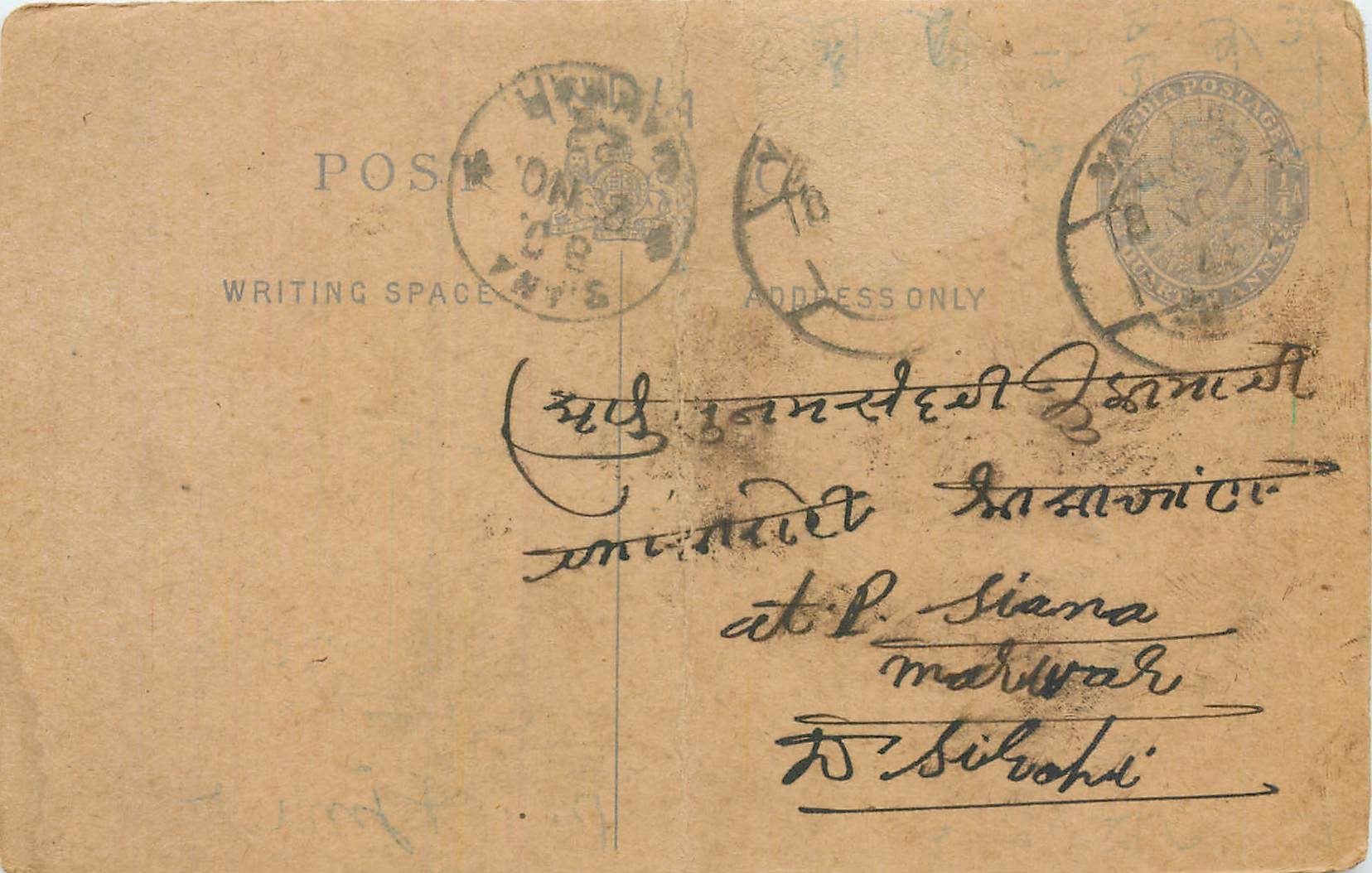 Inde India Cover Card 