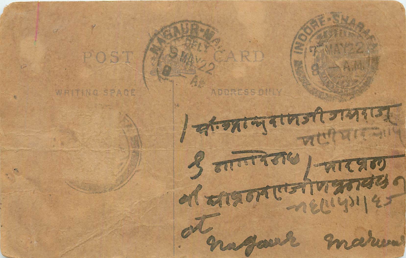Inde India Cover Card 