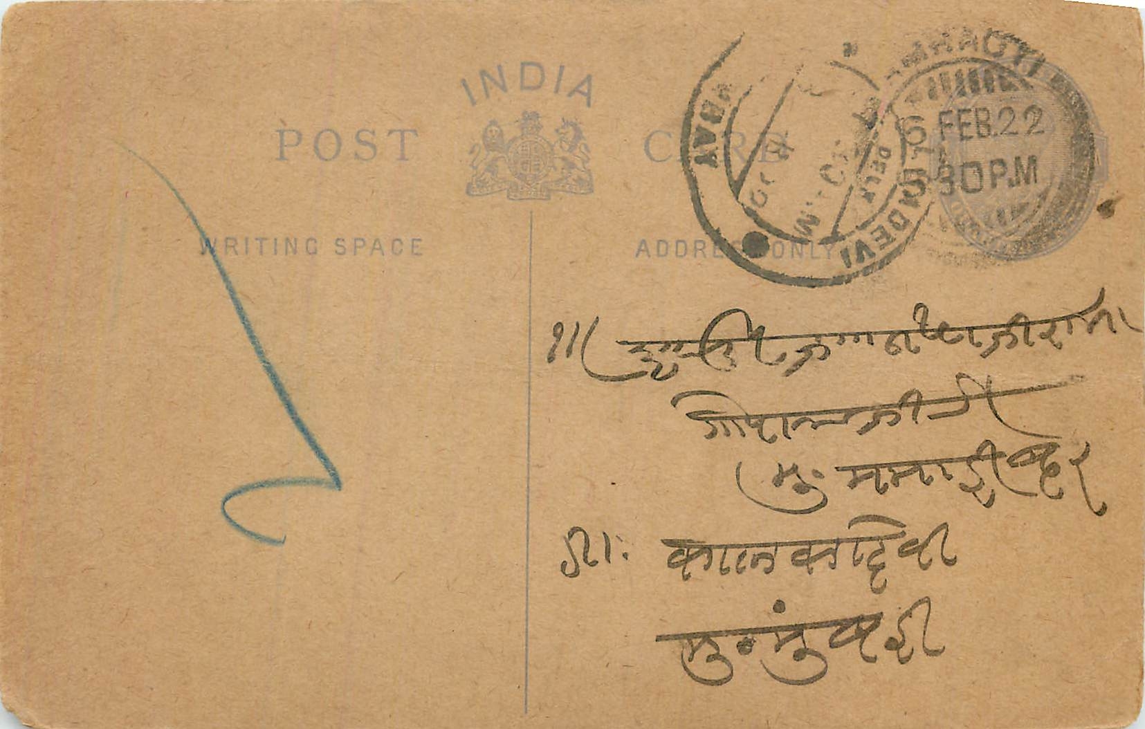 Inde India Cover Card 