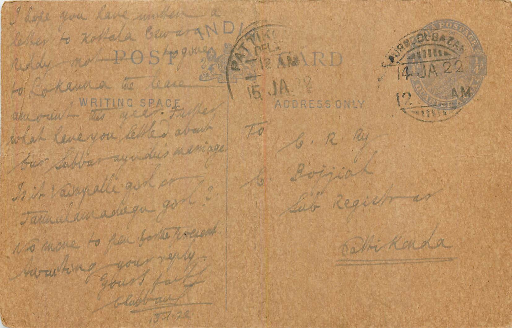 Inde India Cover Card 