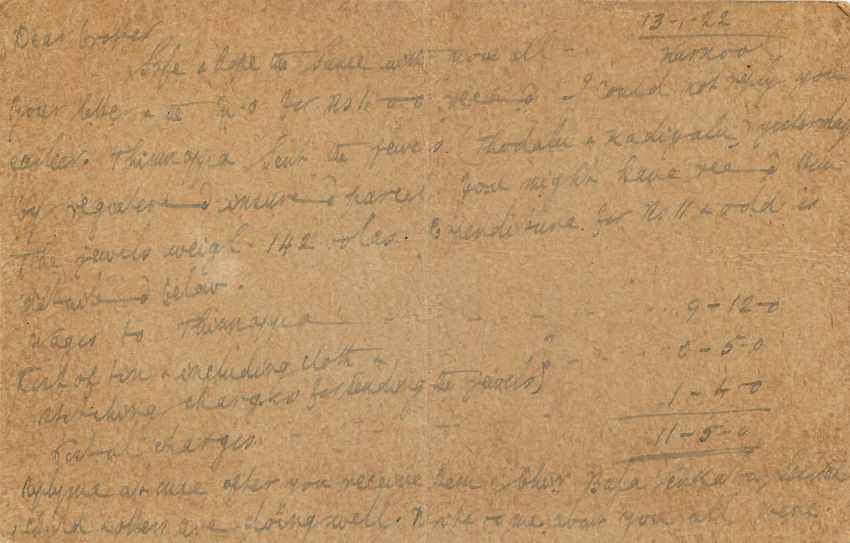 Inde India Cover Card  — Rückseite