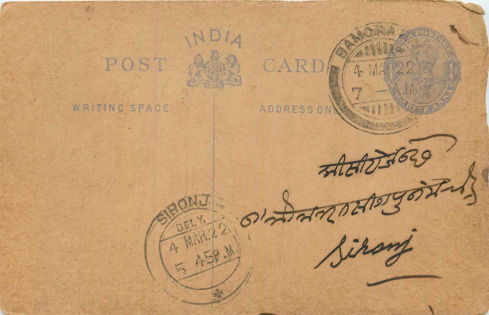Inde India Cover Card 
