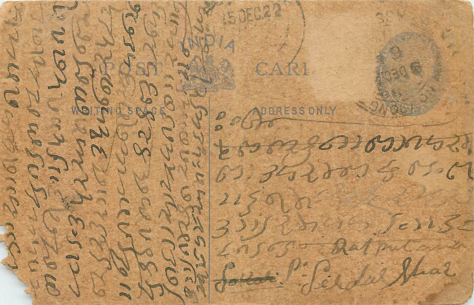 Inde India Cover Card 