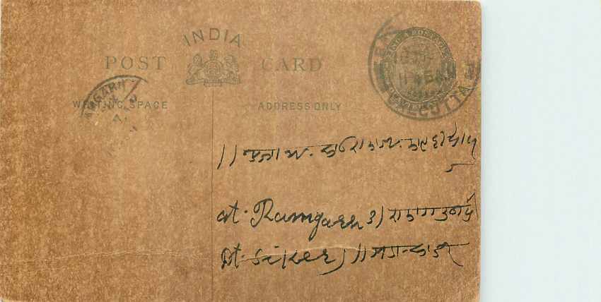 Inde India Cover Card 