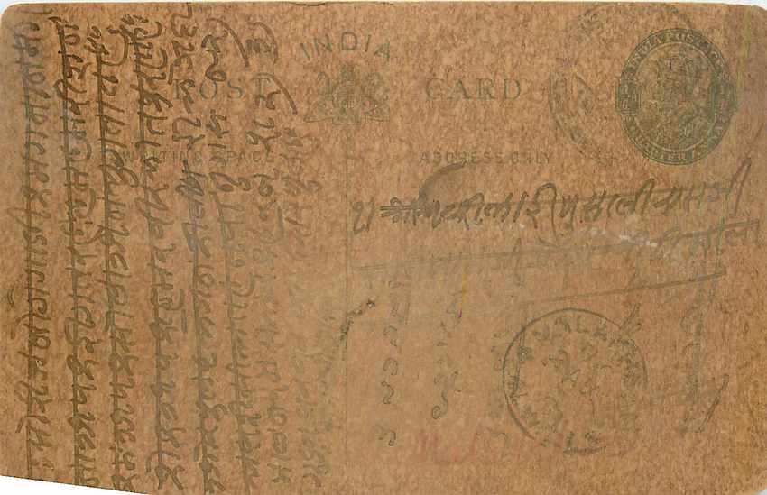 Inde India Cover Card 
