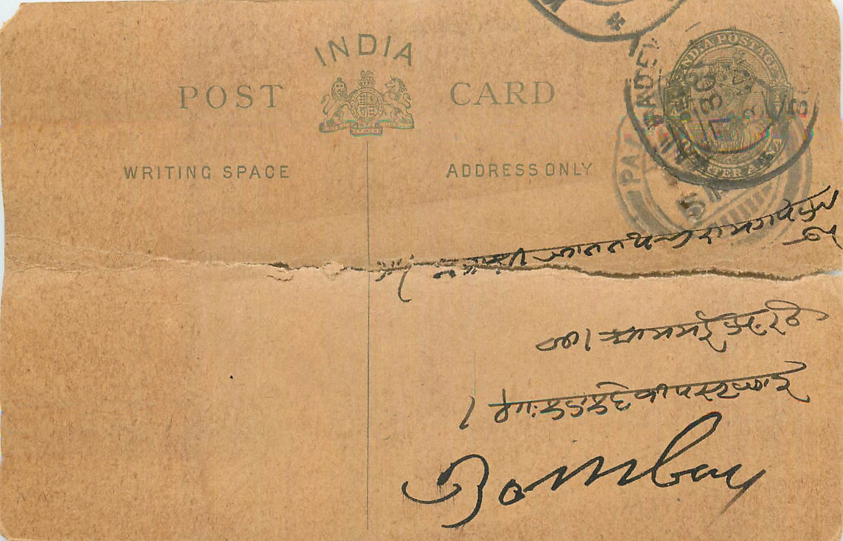 Inde India Cover Card 