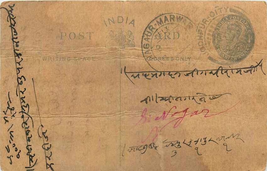 Inde India Cover Card 