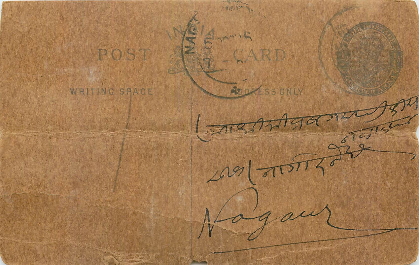 Inde India Cover Card 