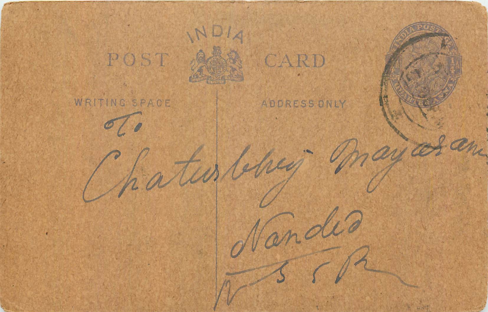 Inde India Cover Card 