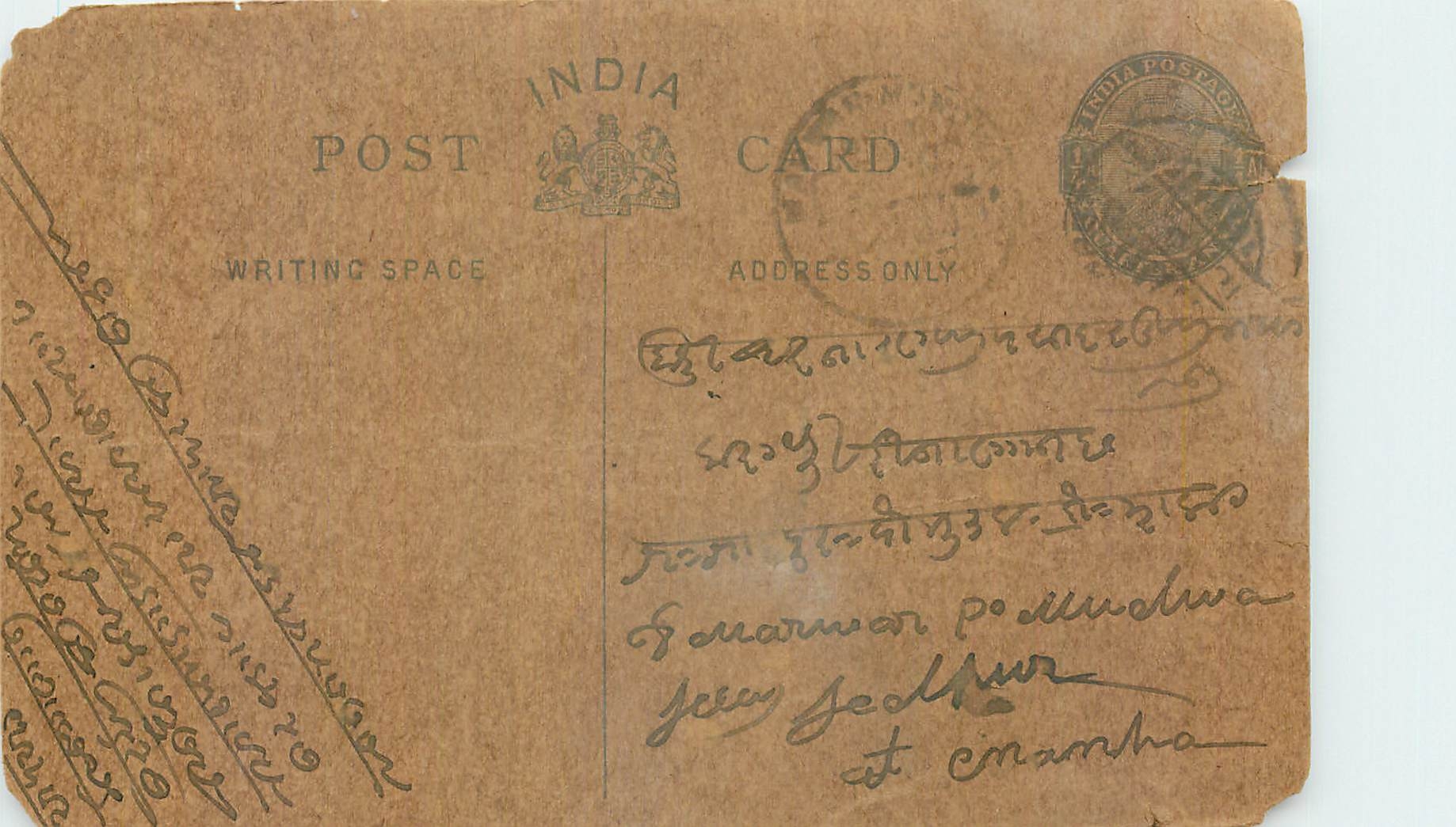 Inde India Cover Card 