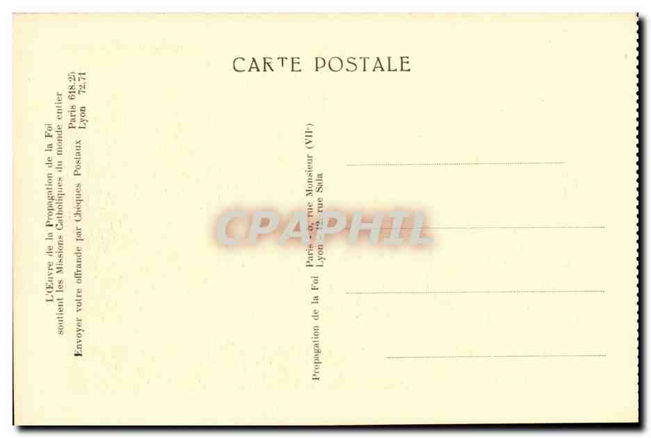 Afrique-Africa-Togo-Ecole Professionelle Des Missions Africaines De Lyon A Lome -CPA — Rückseite