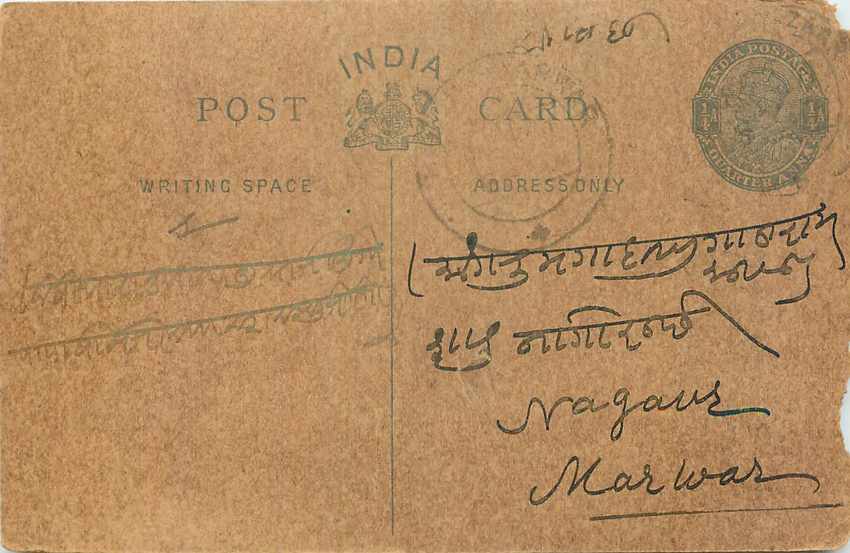 Inde India Cover Card 