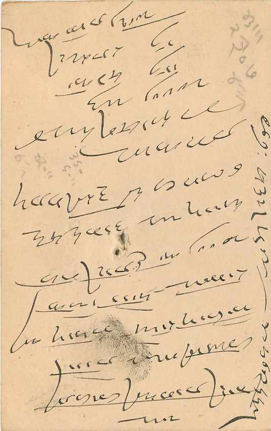 Inde India Cover Card  — Rückseite