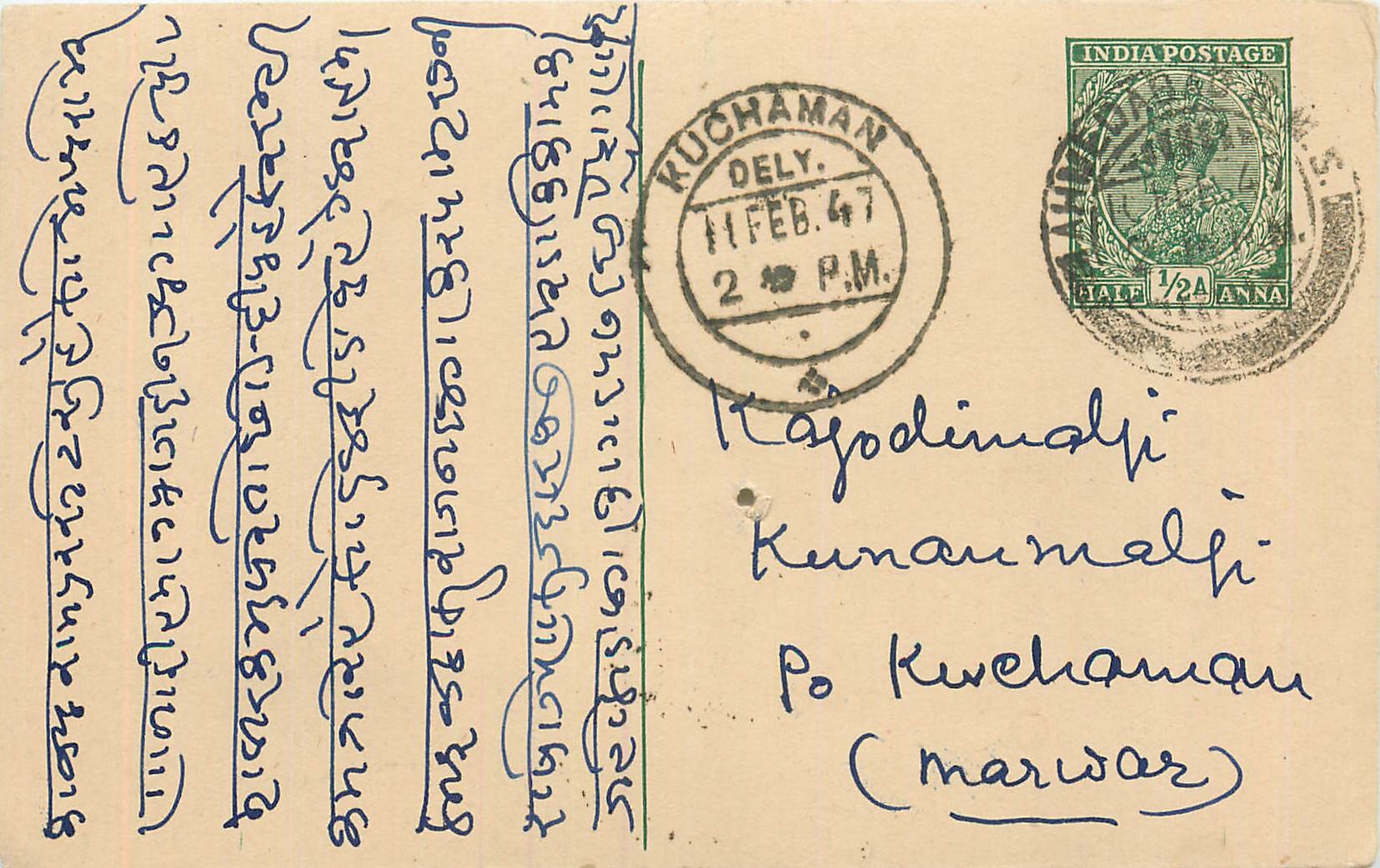Inde India Cover Card 