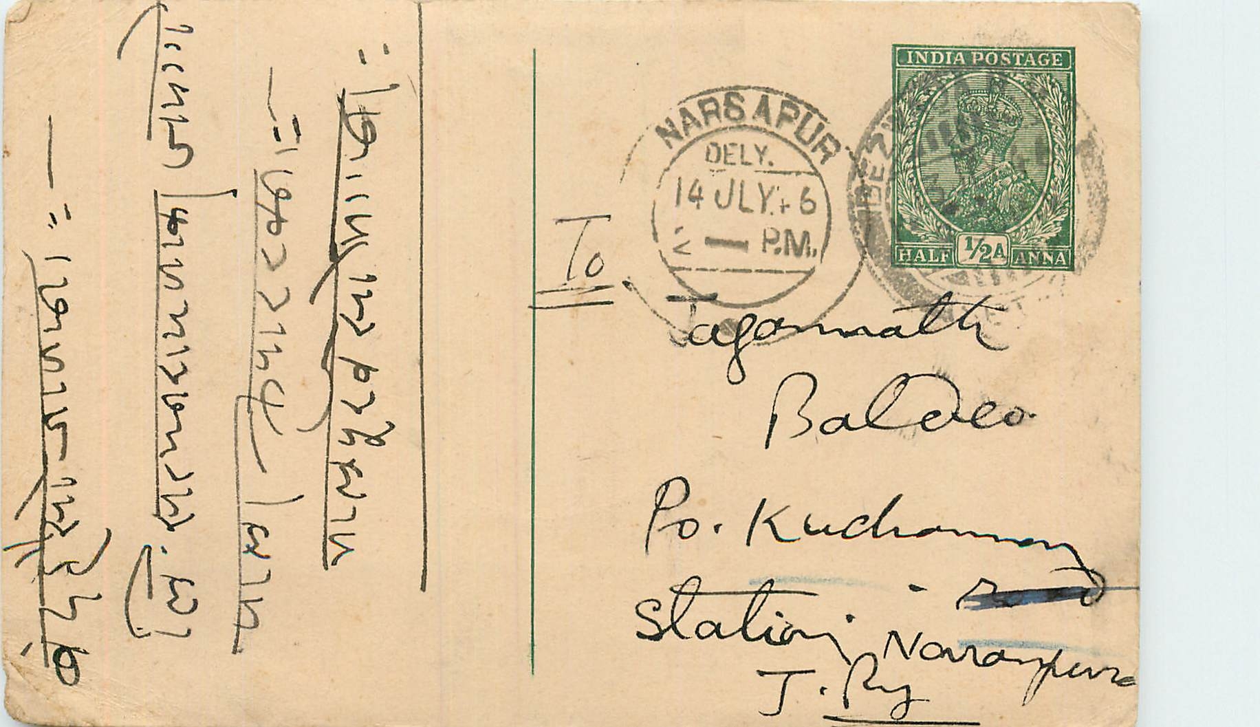 Inde India Cover Card 