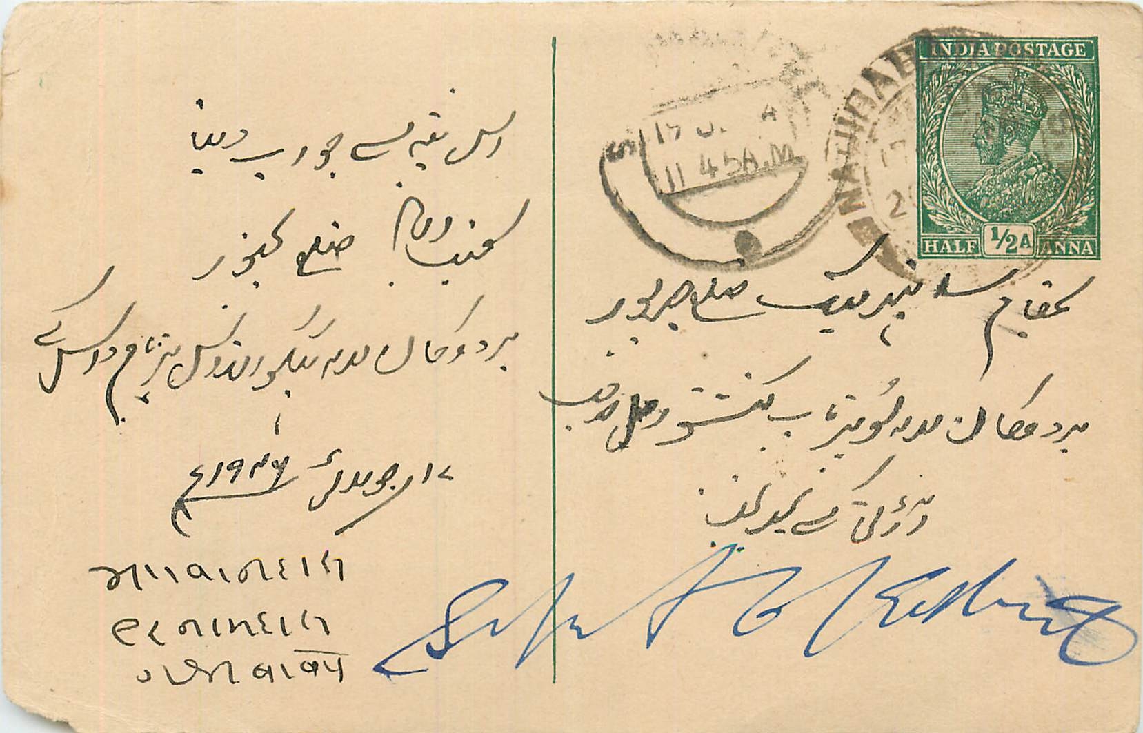 Inde India Cover Card 