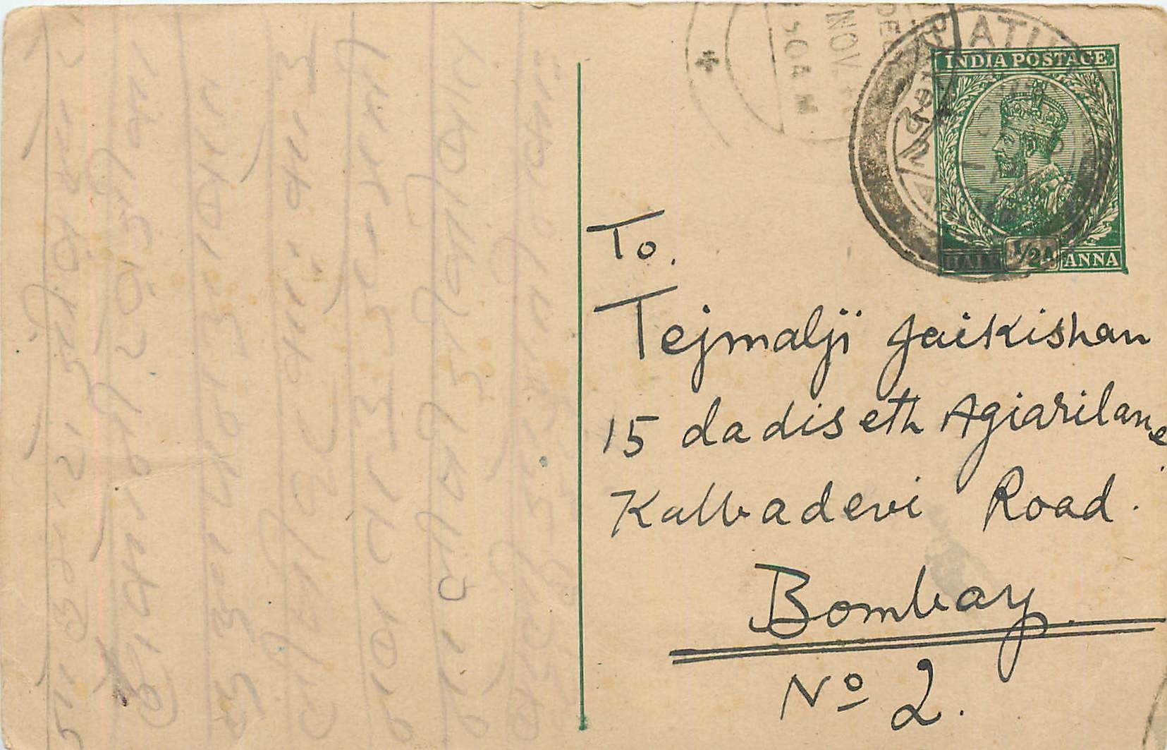 Inde India Cover Card 