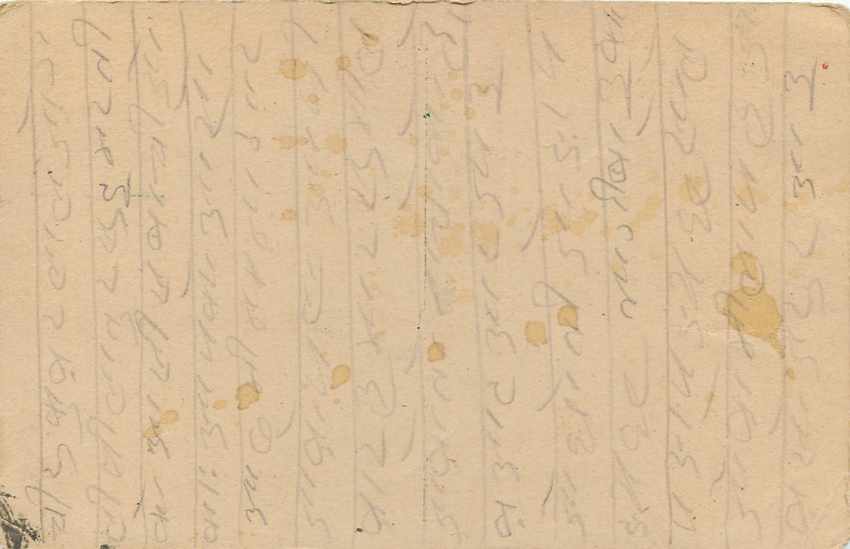 Inde India Cover Card  — Rückseite