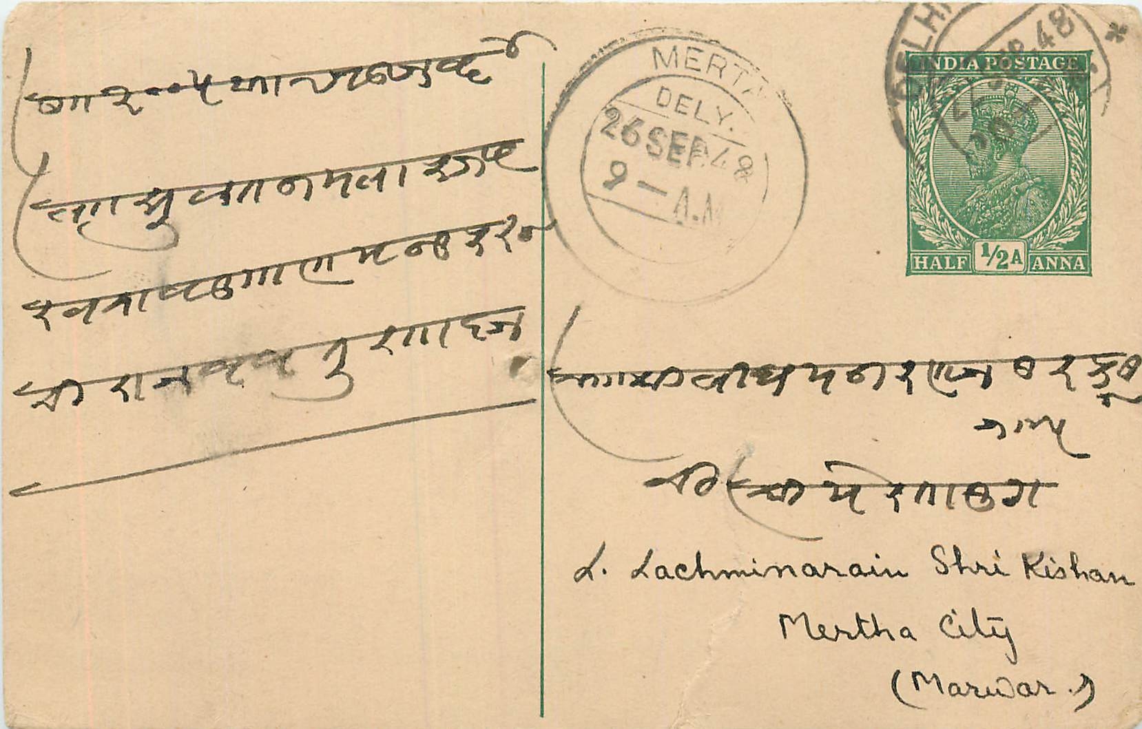 Inde India Cover Card 