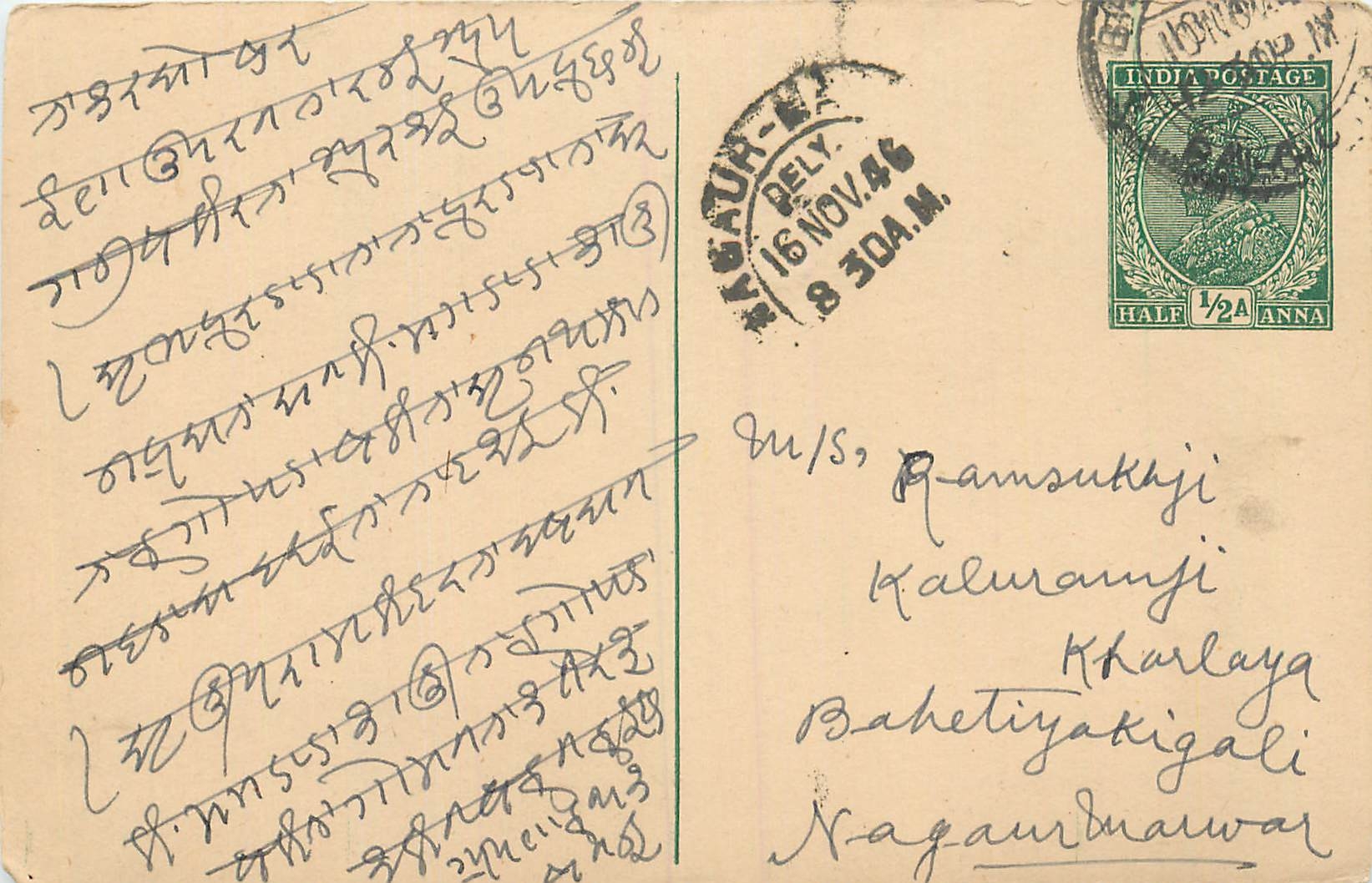 Inde India Cover Card 