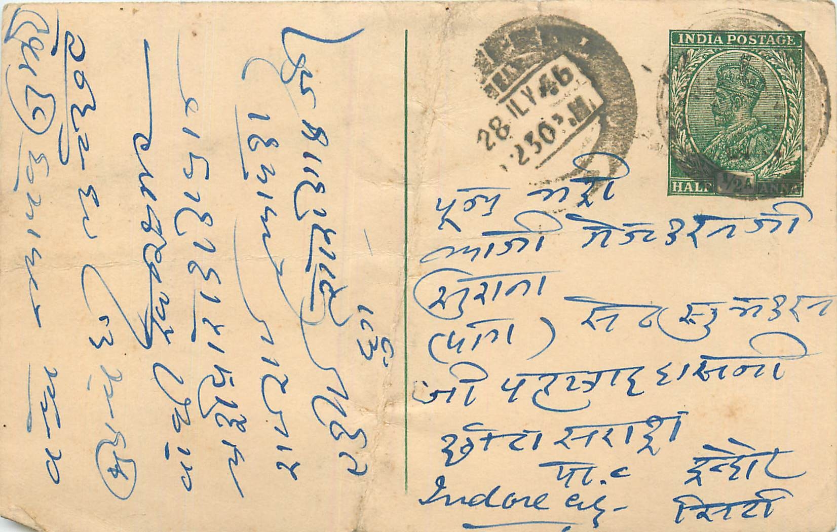 Inde India Cover Card 