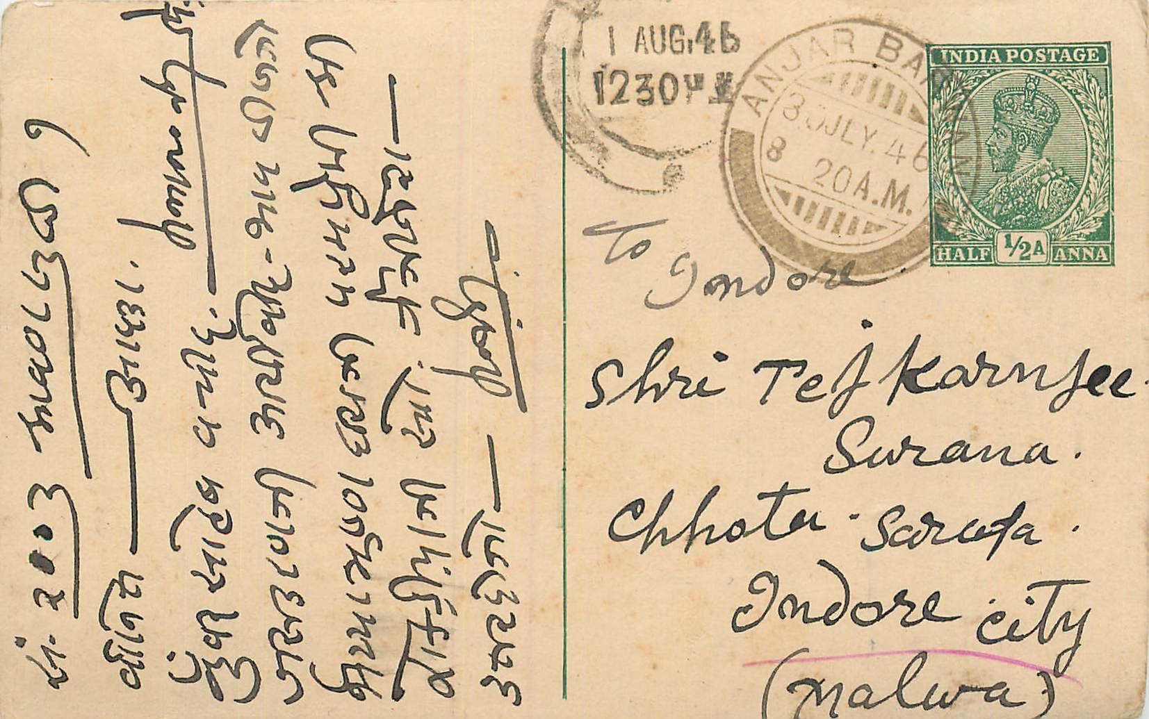 Inde India Cover Card 
