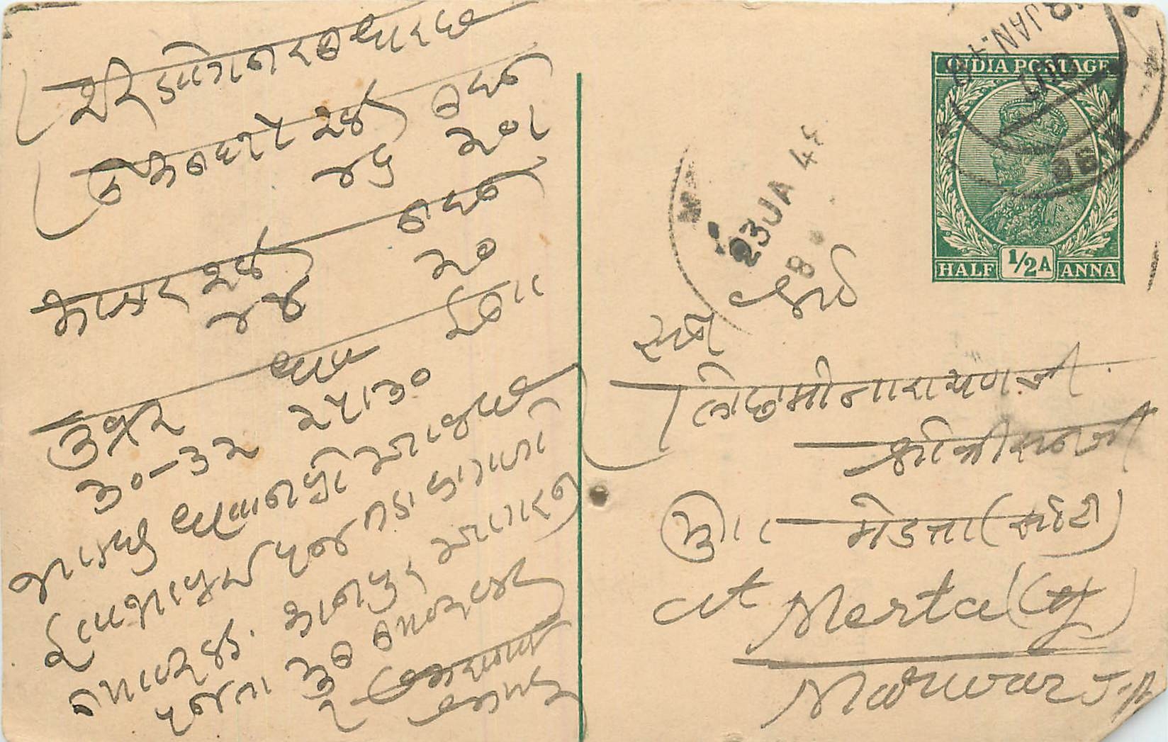 Inde India Cover Card 