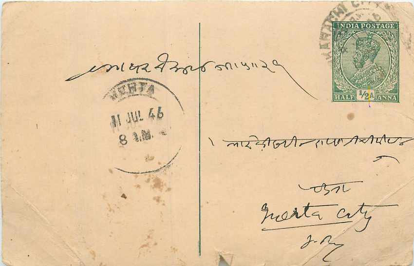 Inde India Cover Card 