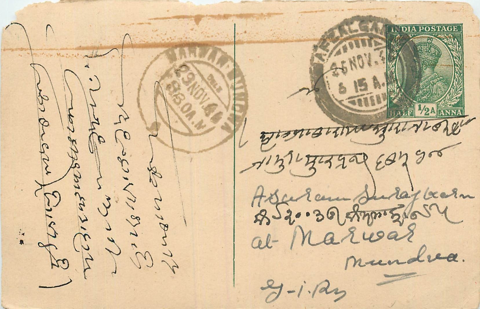 Inde India Cover Card 