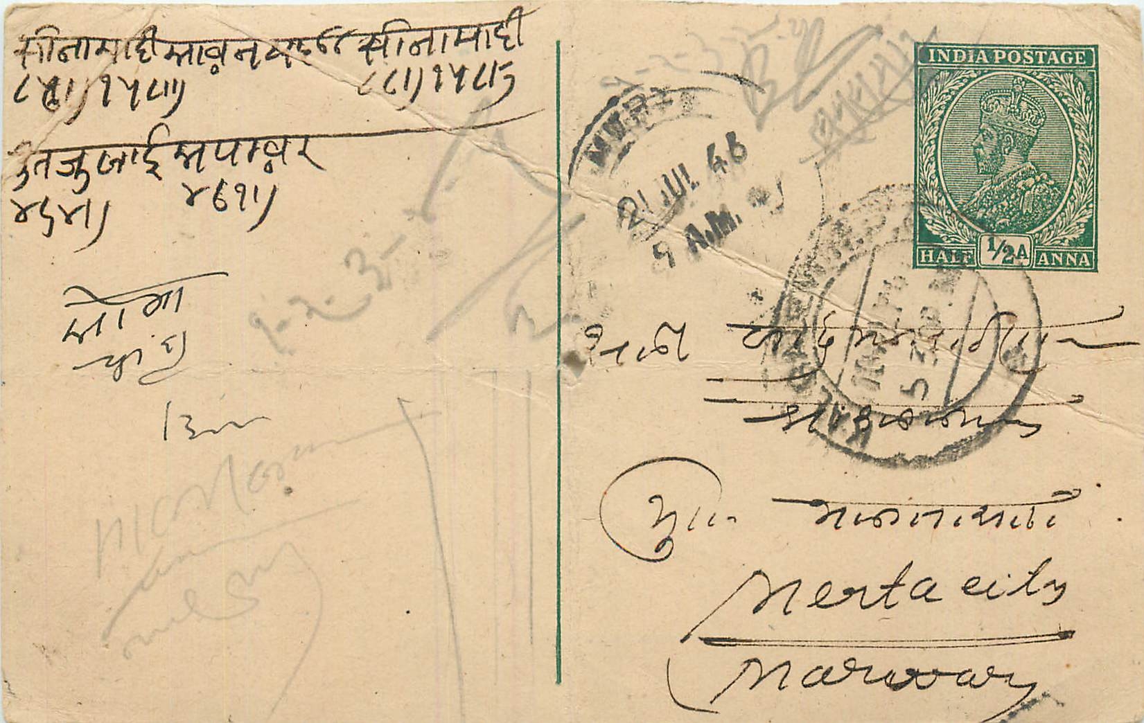Inde India Cover Card 
