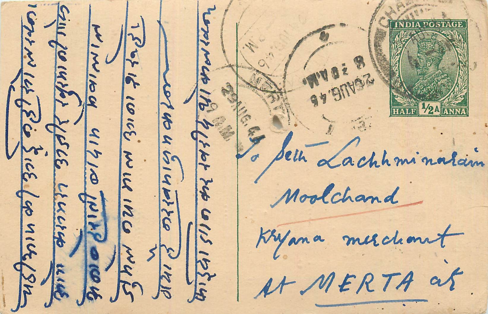 Inde India Cover Card 