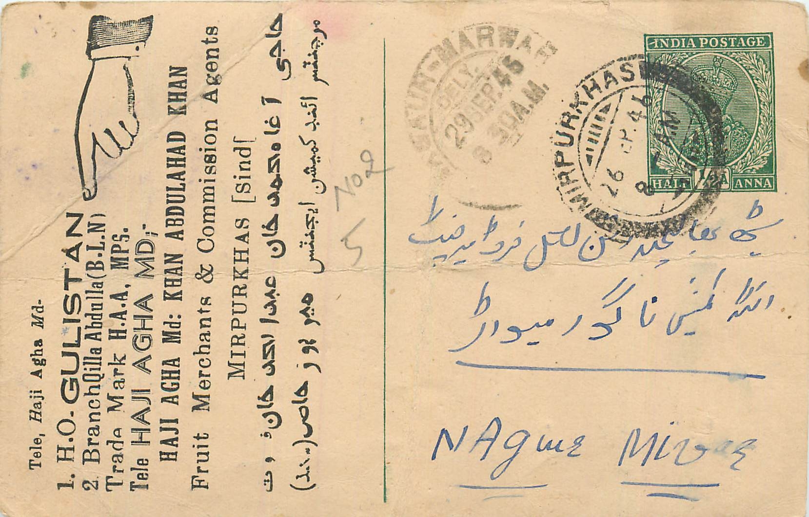 Inde India Cover Card 