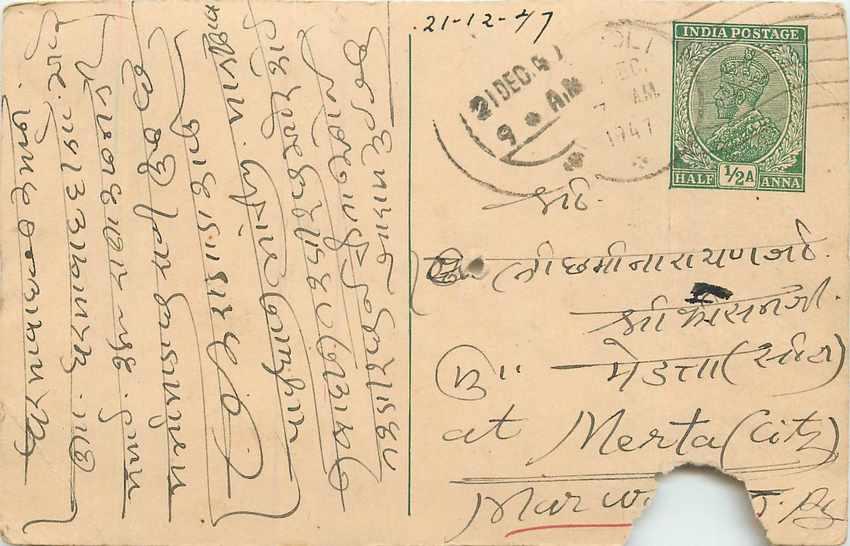 Inde India Cover Card 