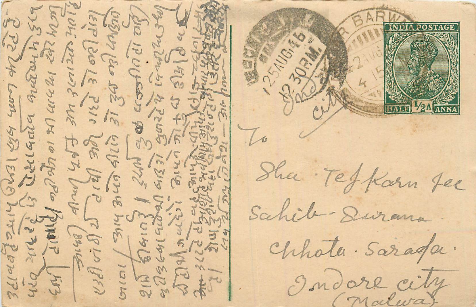 Inde India Cover Card 