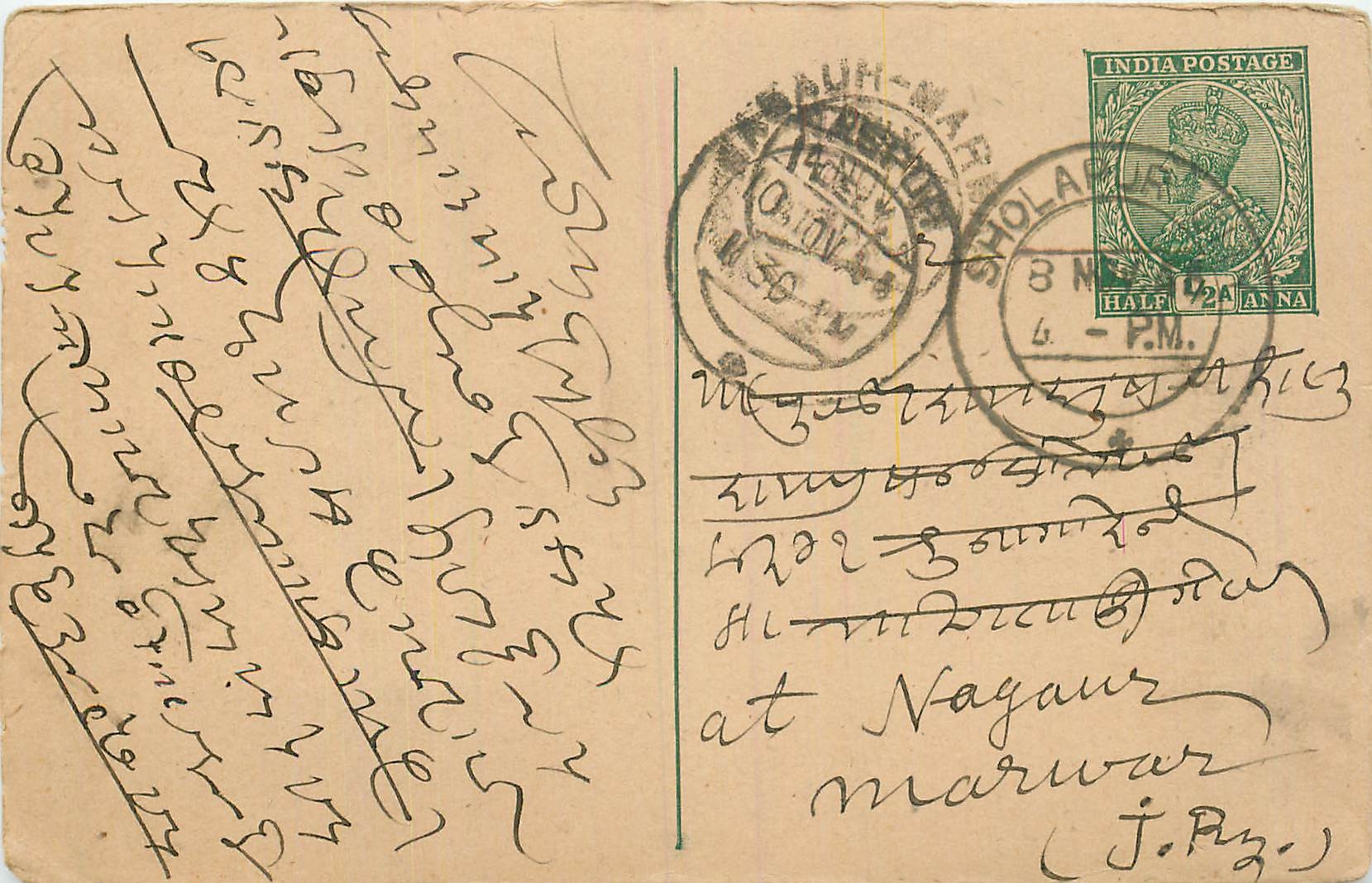 Inde India Cover Card 