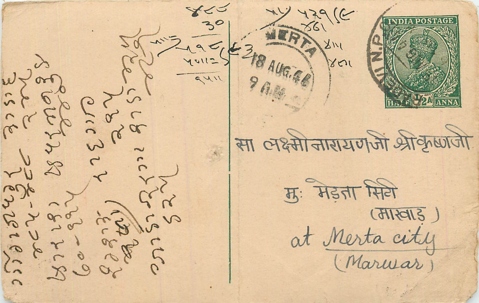 Inde India Cover Card 