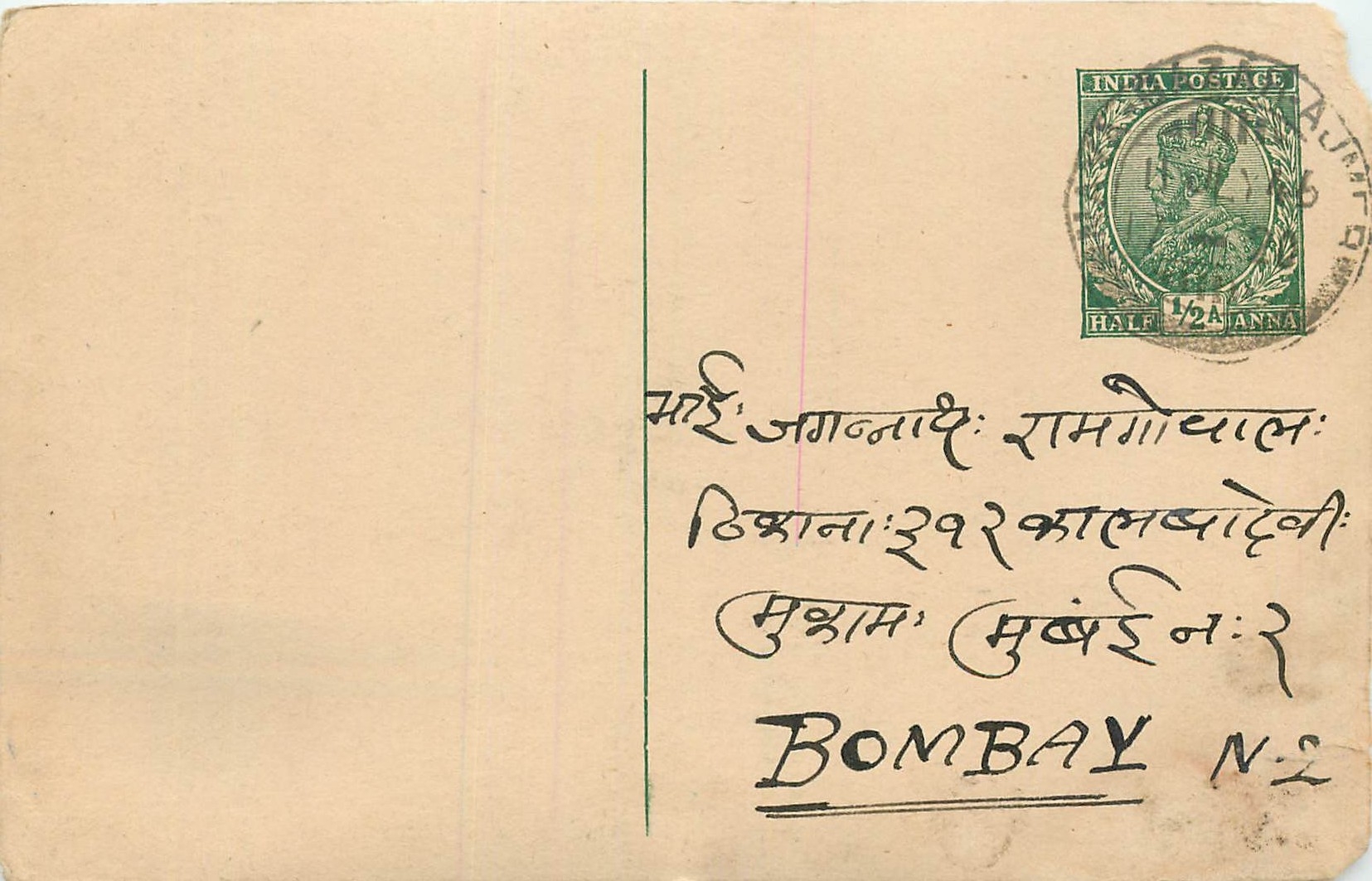 Inde India Cover Card 