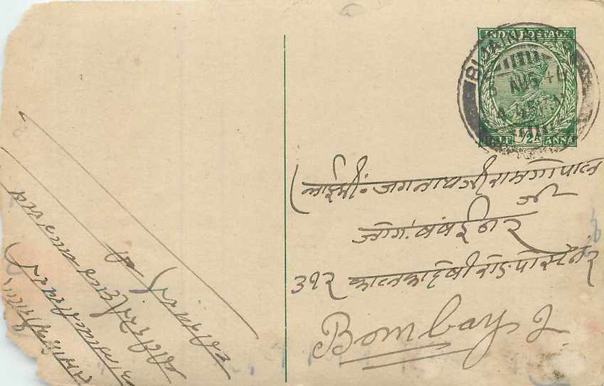 Inde India Cover Card 