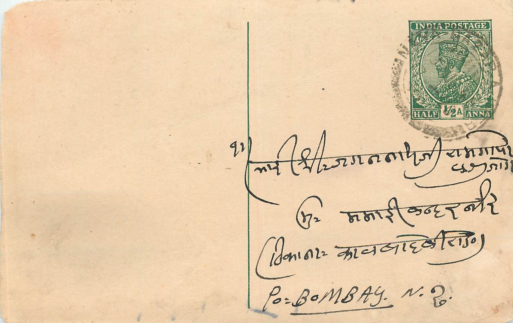 Inde India Cover Card 