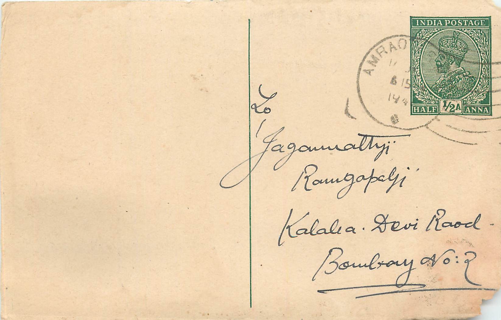 Inde India Cover Card 