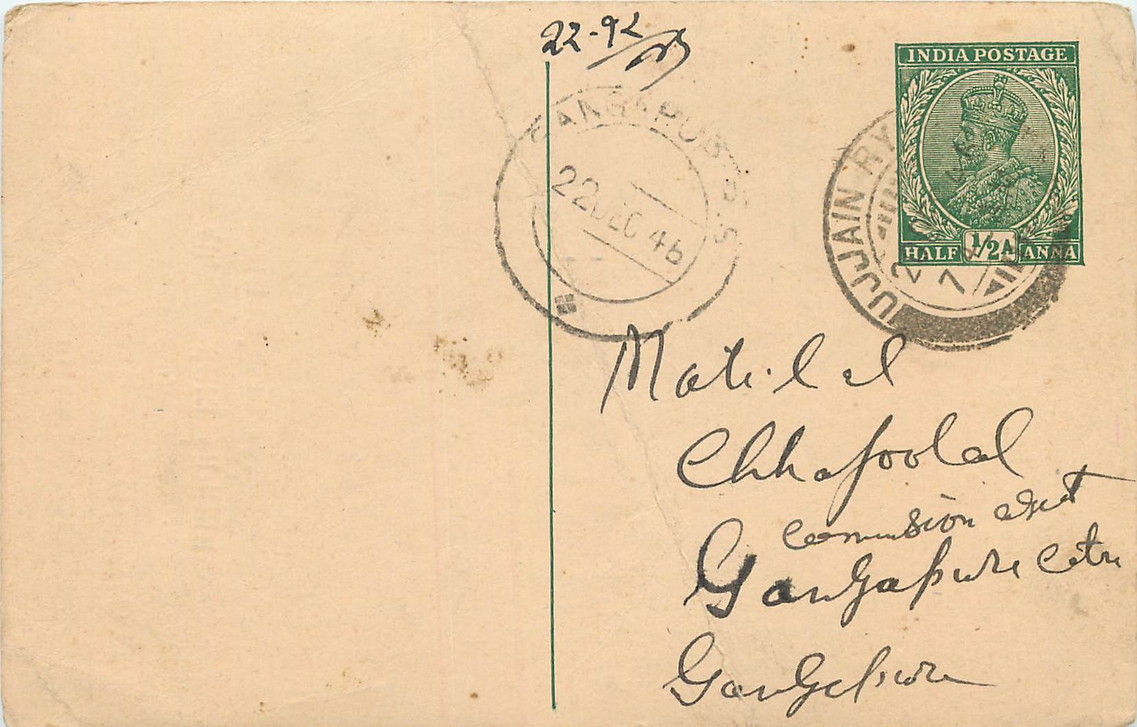 Inde India Cover Card 