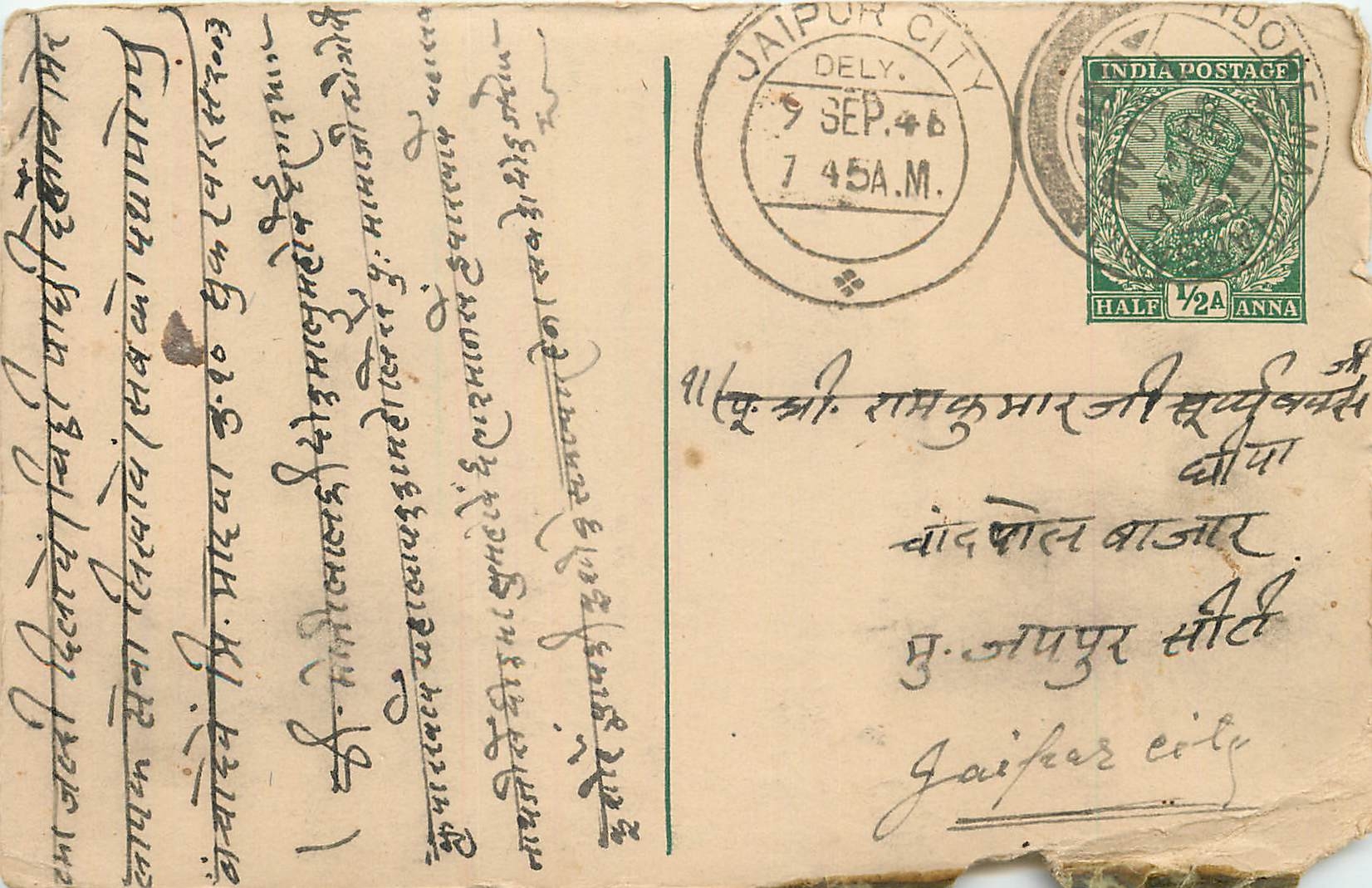 Inde India Cover Card 