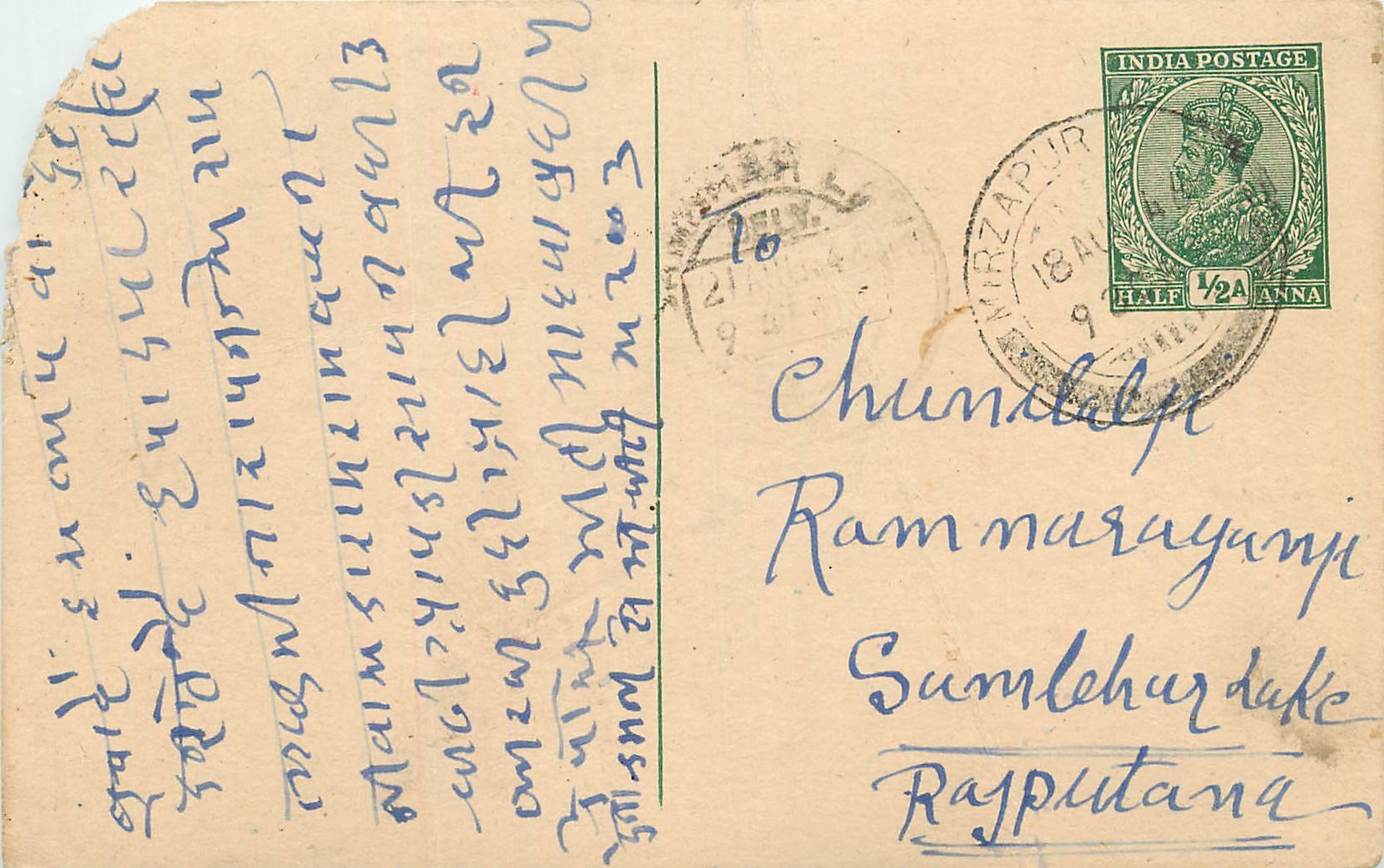 Inde India Cover Card 