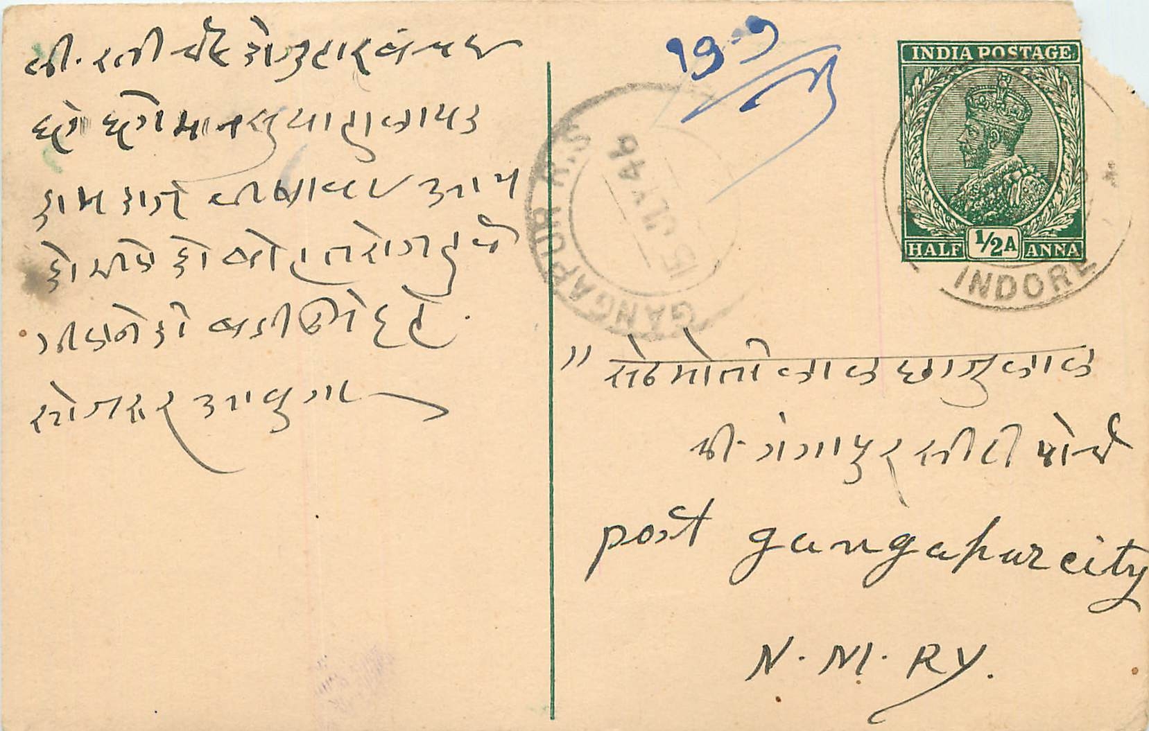 Inde India Cover Card 