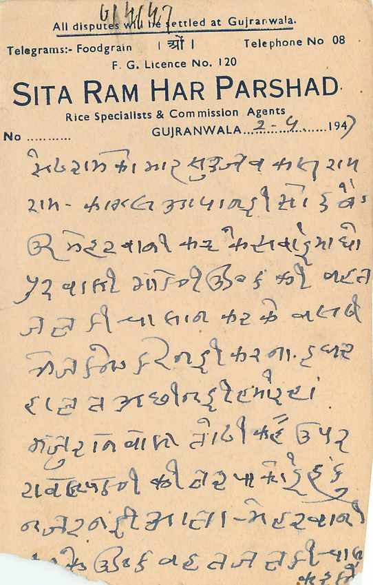 Inde India Cover Card  — Rückseite