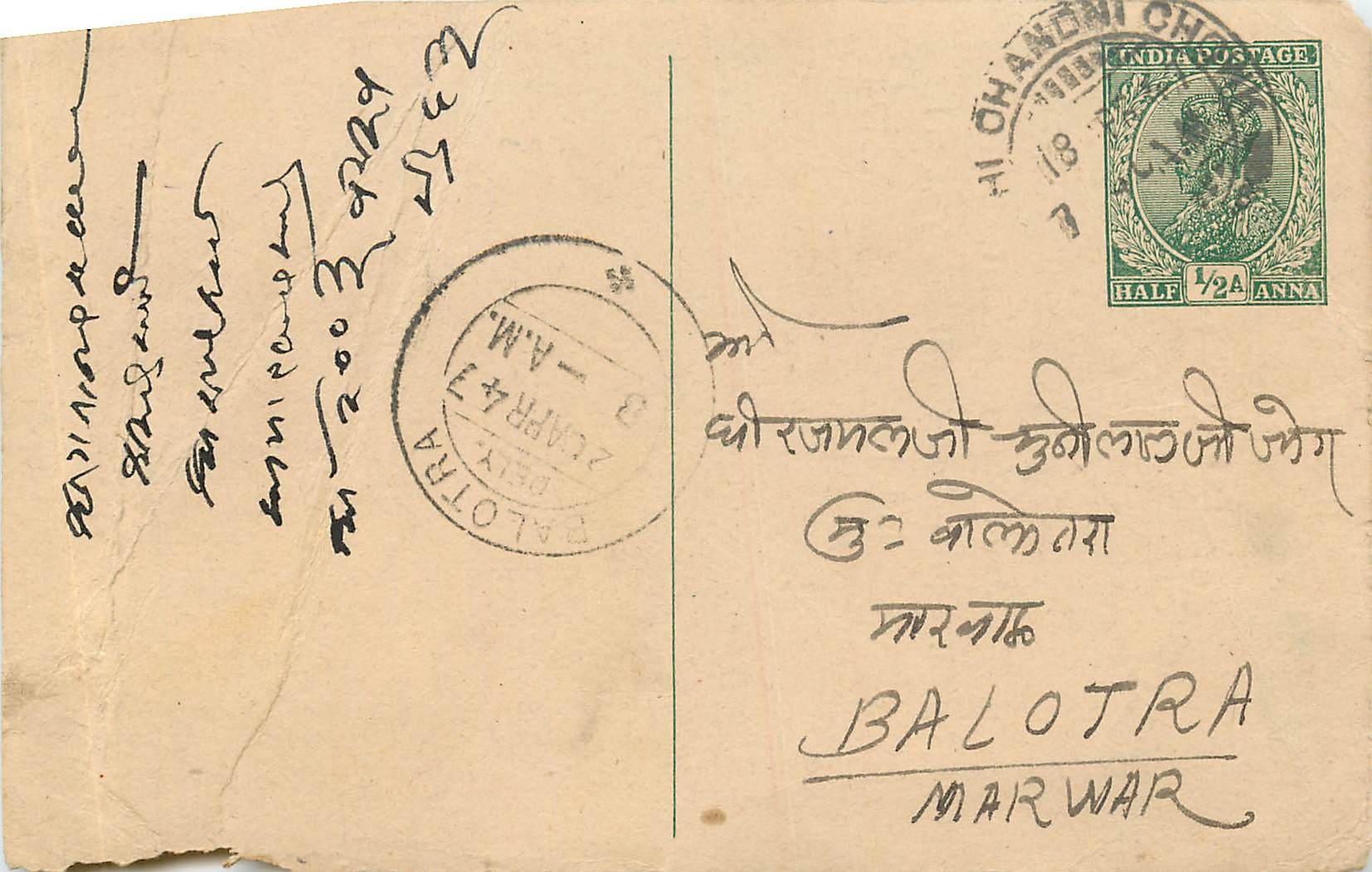 Inde India Cover Card 