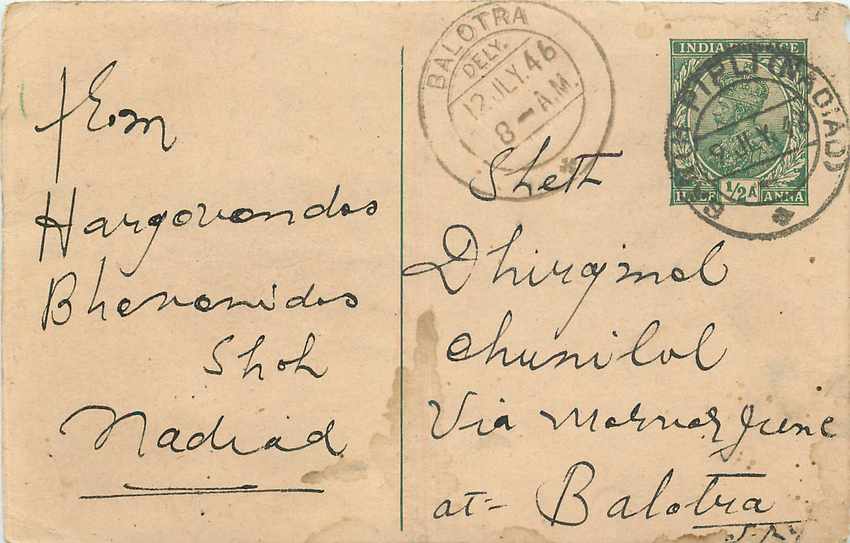 Inde India Cover Card 