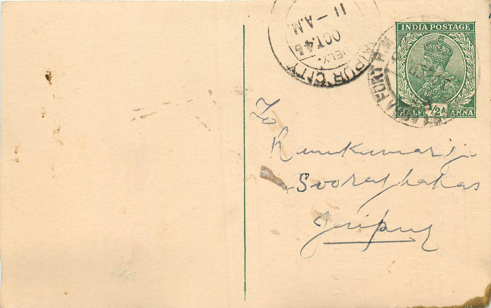 Inde India Cover Card 